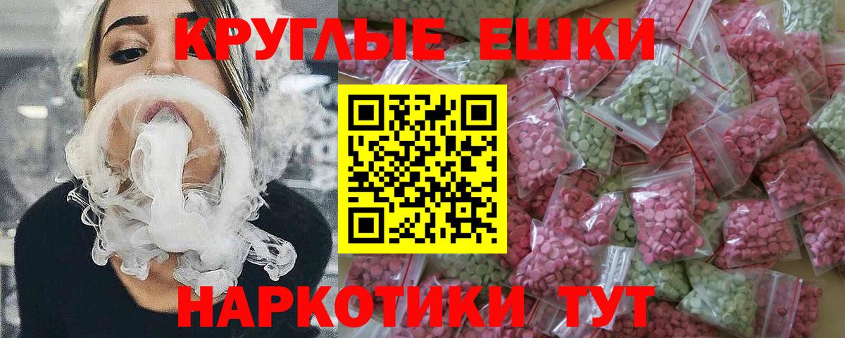 Дивногорск  ЭКСТАЗИ бентли  Вход с VPN 