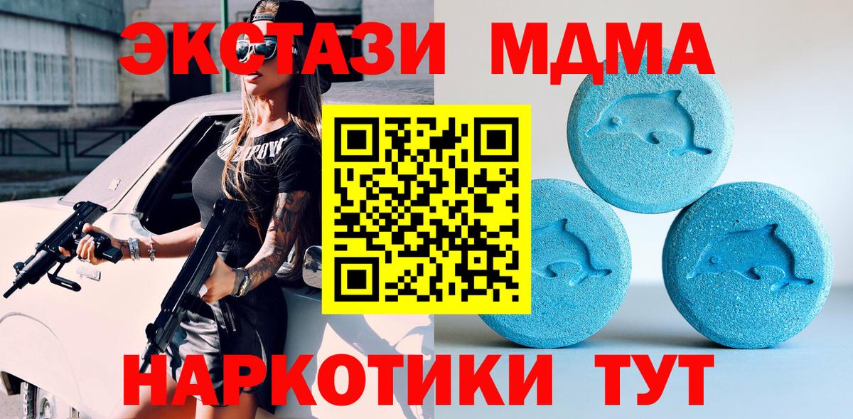 Ecstasy 280мг Дивногорск