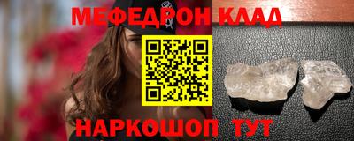 прущая мука Камышлов