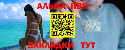 прущая мука Камышлов