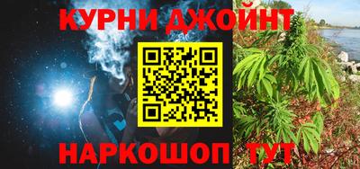 прущая мука Камышлов