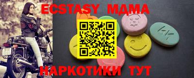 mix Кандалакша