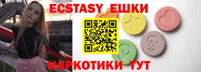 прущая мука Камышлов