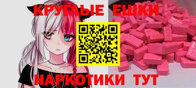 ECSTASY Канаш
