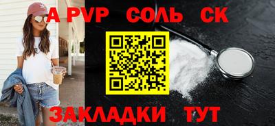 прущая мука Камышлов