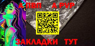 прущая мука Камышлов