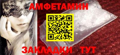 прущая мука Камышлов