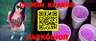 прущая мука Камышлов