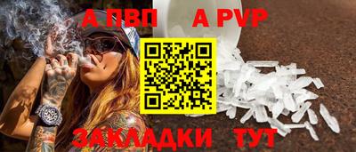 прущая мука Камышлов