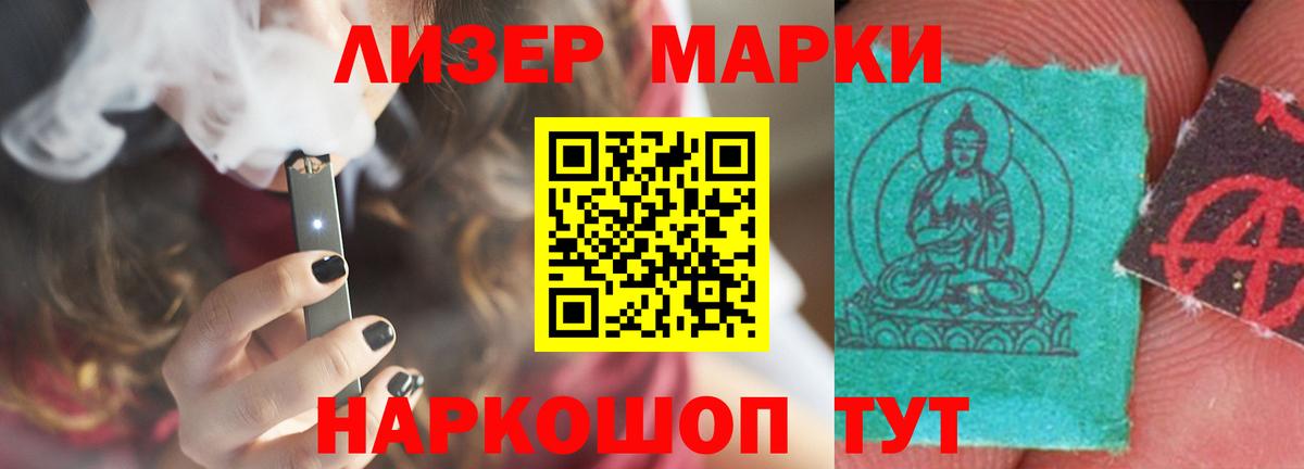 Дивногорск  Лсд 25 экстази кислота  Вход с VPN 