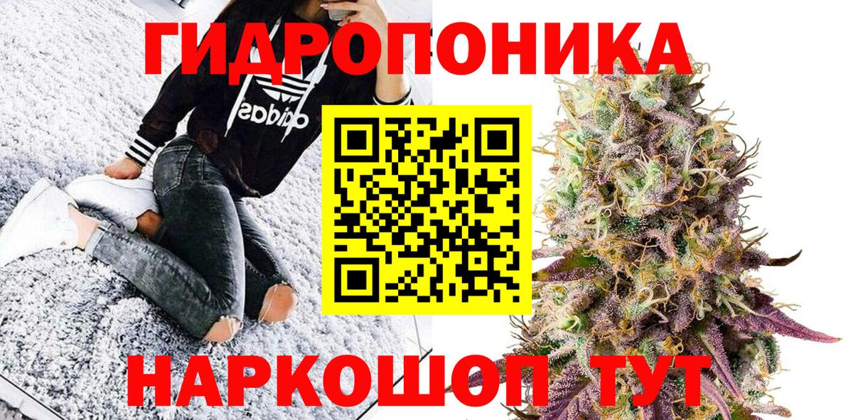 МАРИХУАНА тримм  Бошки марихуана VHQ  Вход с VPN  Каннабис MAZAR  Дивногорск 